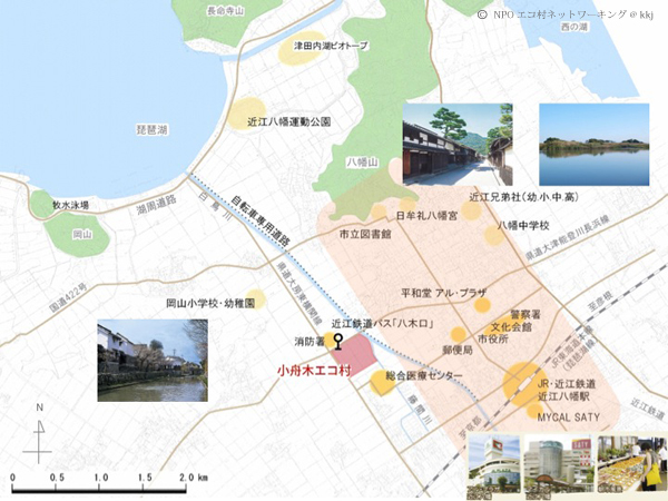 小舟木エコ村の立地。農村と都市の結節点にある。