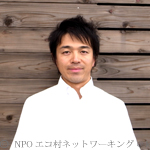 飯田氏近影