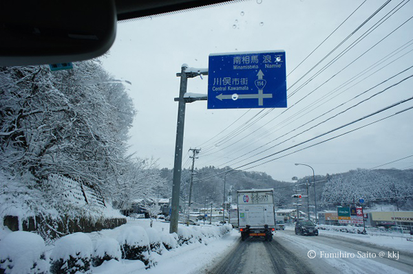 川俣へ向かう道中